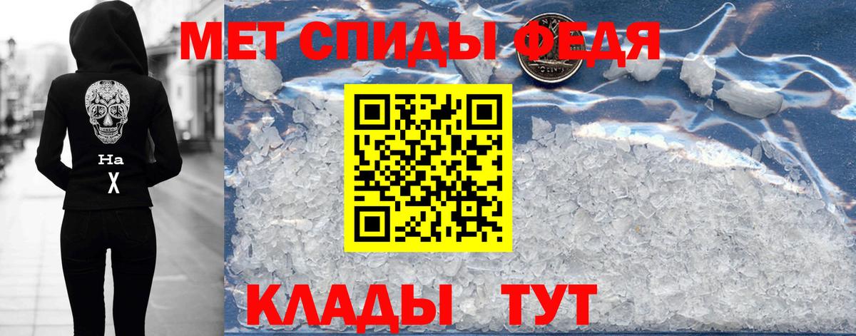darknet формула  Вход с VPN  Прохладный  АМФ 98%  Амфетамин 