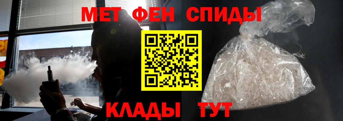 АМФ 97% Прохладный