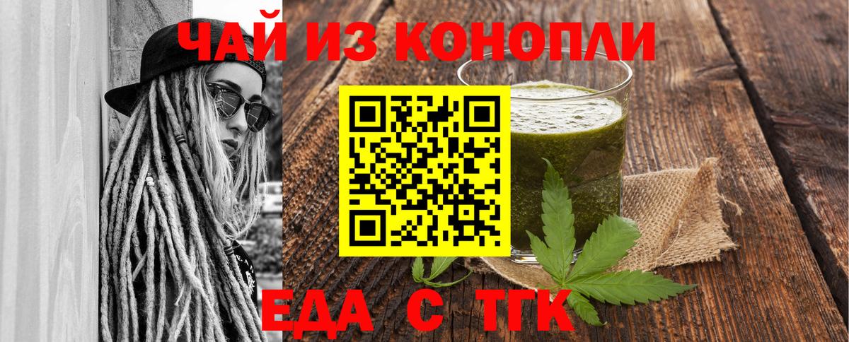 Canna-Cookies марихуана  Вход с VPN  Прохладный 