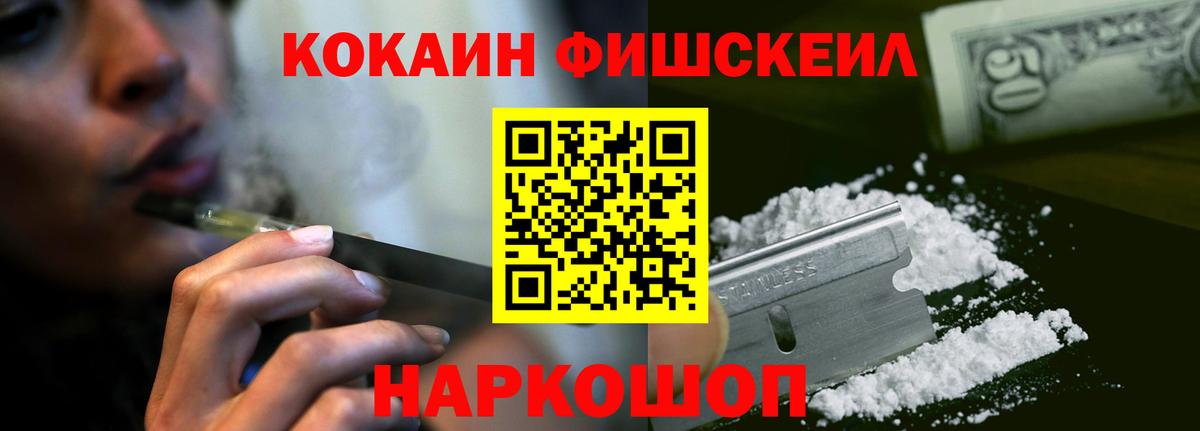 Кокаин Эквадор Прохладный