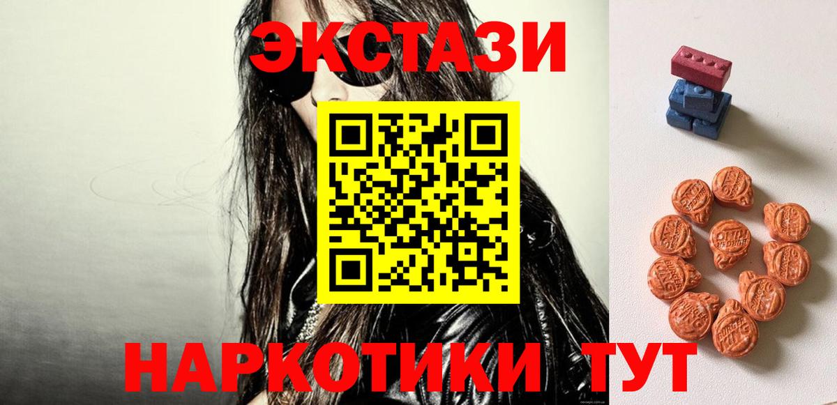 Экстази Дубай  Экстази бентли  Прохладный  Вход с VPN 