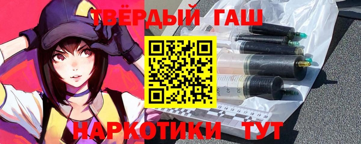 Гашиш гашик  Гашиш Ice-O-Lator  Вход с VPN  Прохладный 