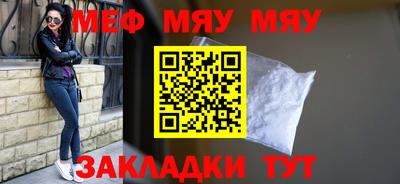 гидра Моздок