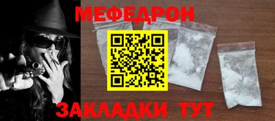 гидра Моздок