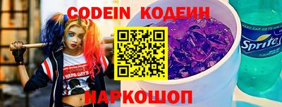 гидра Моздок