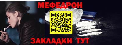 гидра Моздок