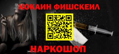гидра Моздок