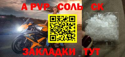 mdpv Можга