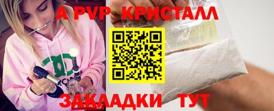 apvp Можайск