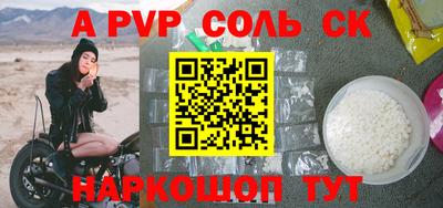 apvp Можайск