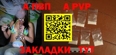гидра Моздок