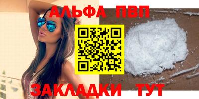 apvp Можайск