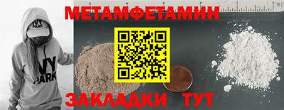 гидра Моздок