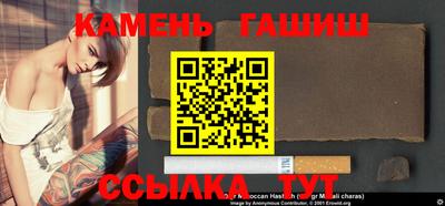 гидра Моздок