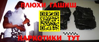 гидра Моздок
