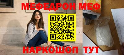гидра Моздок