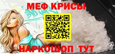 гидра Моздок