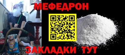 гидра Моздок