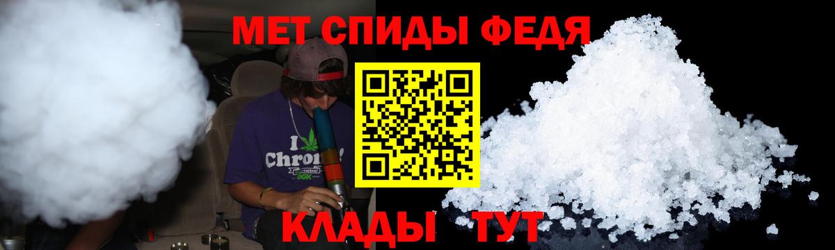 Первитин пудра  Первитин пудра  Вход с VPN  Прохладный 