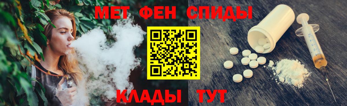 Первитин пудра Прохладный