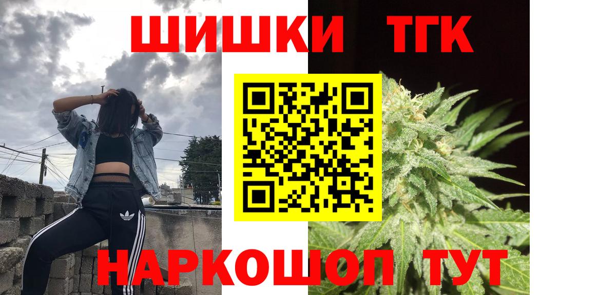 Каннабис планчик  Конопля план  Вход с VPN  Прохладный  МАРИХУАНА Ganja 