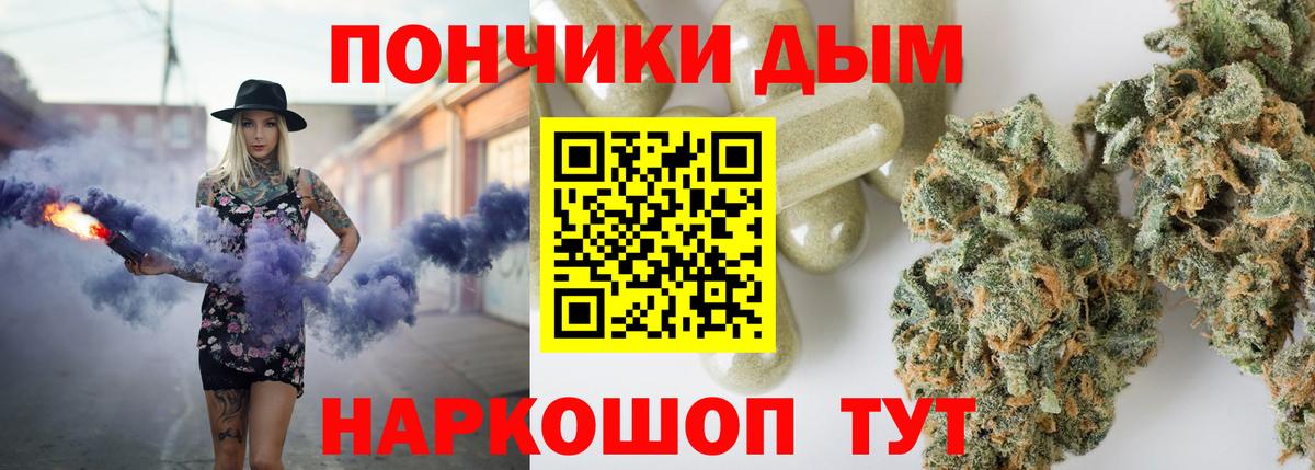 Марихуана Bruce Banner Прохладный